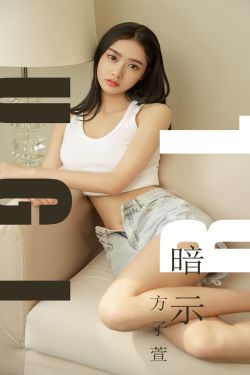 爱上女蒲团2